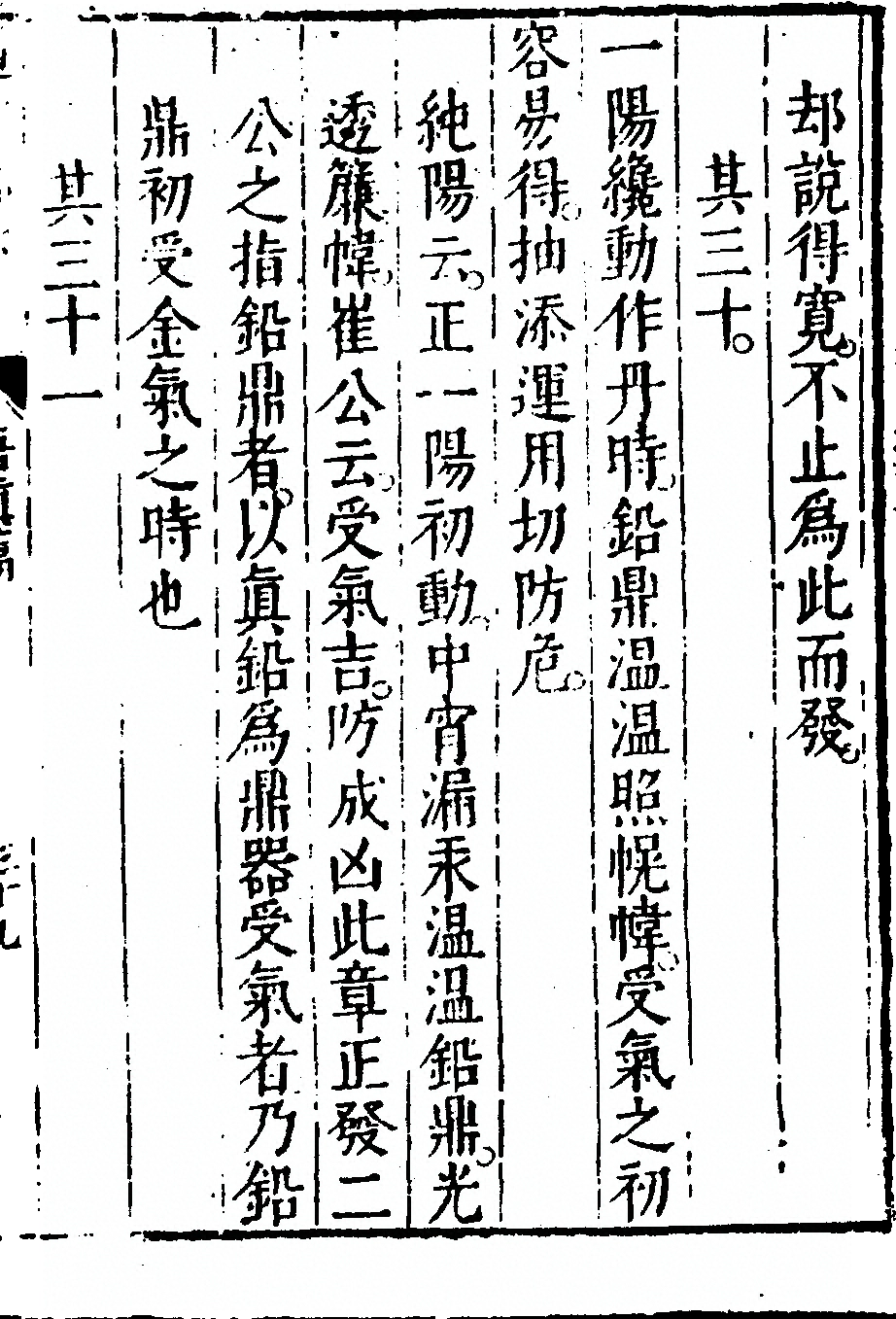 第 77 页