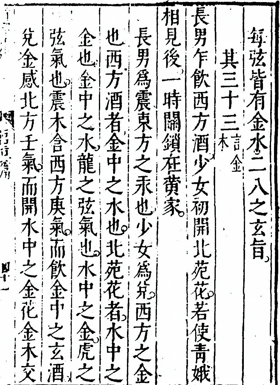 第 81 页