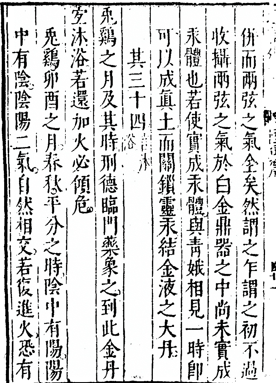 p. 82