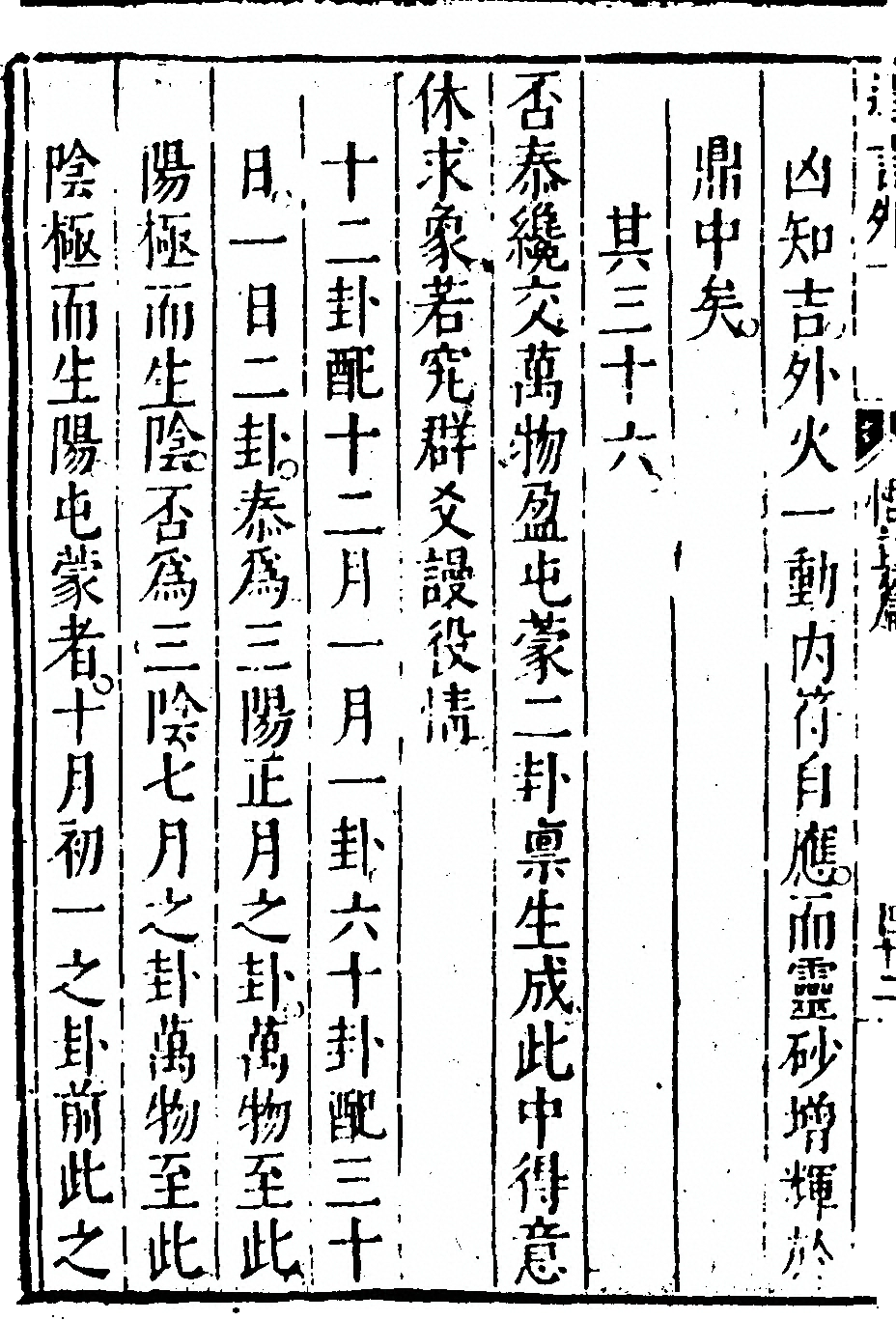 p. 84
