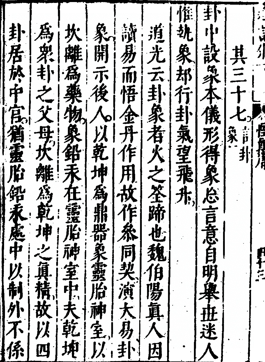 p. 86