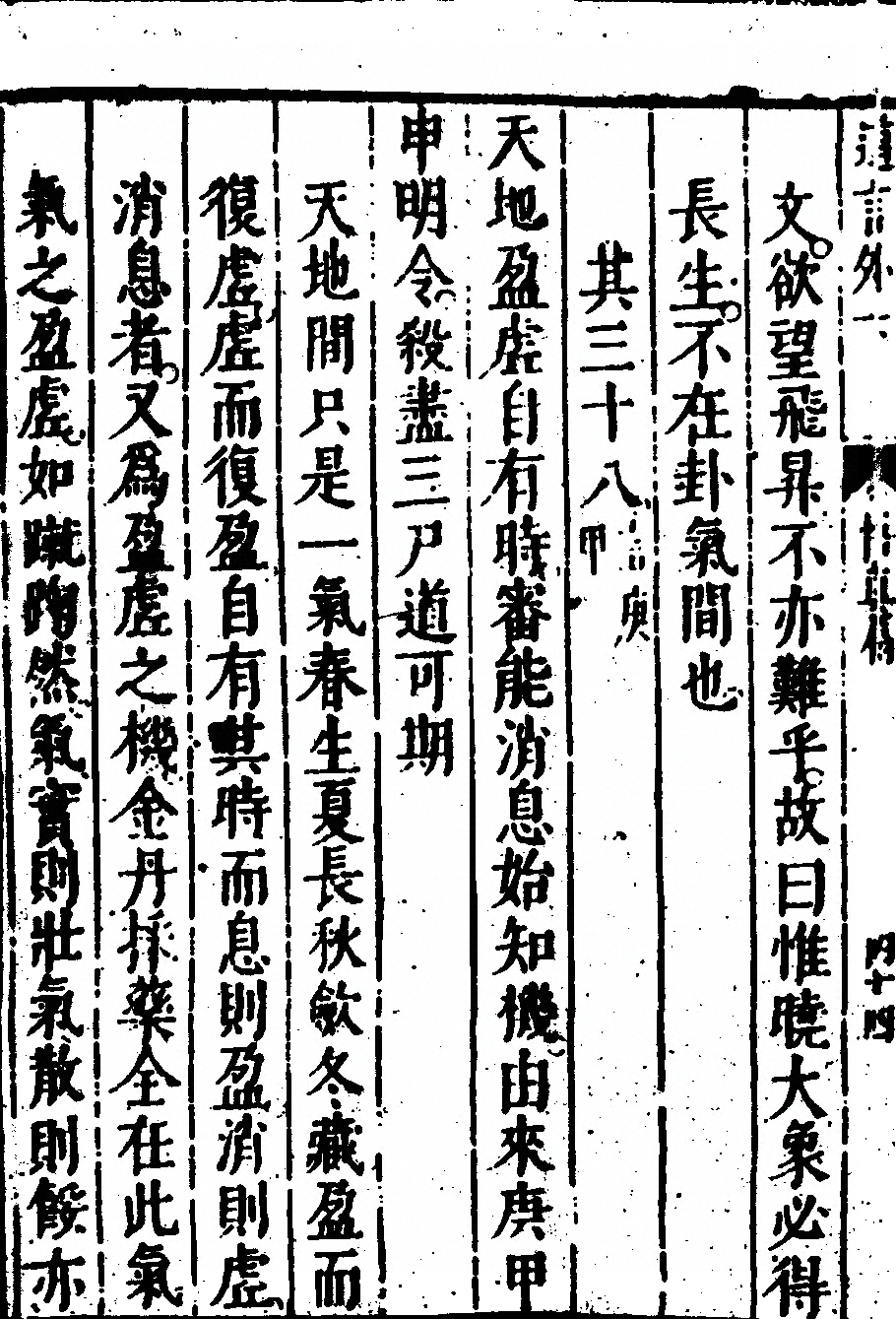 第 88 页
