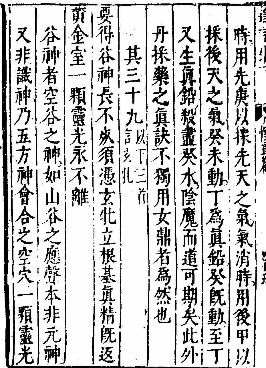 p. 90