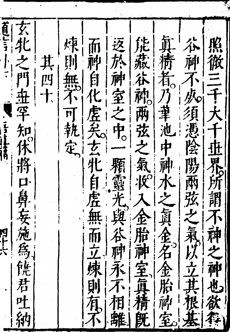 p. 91