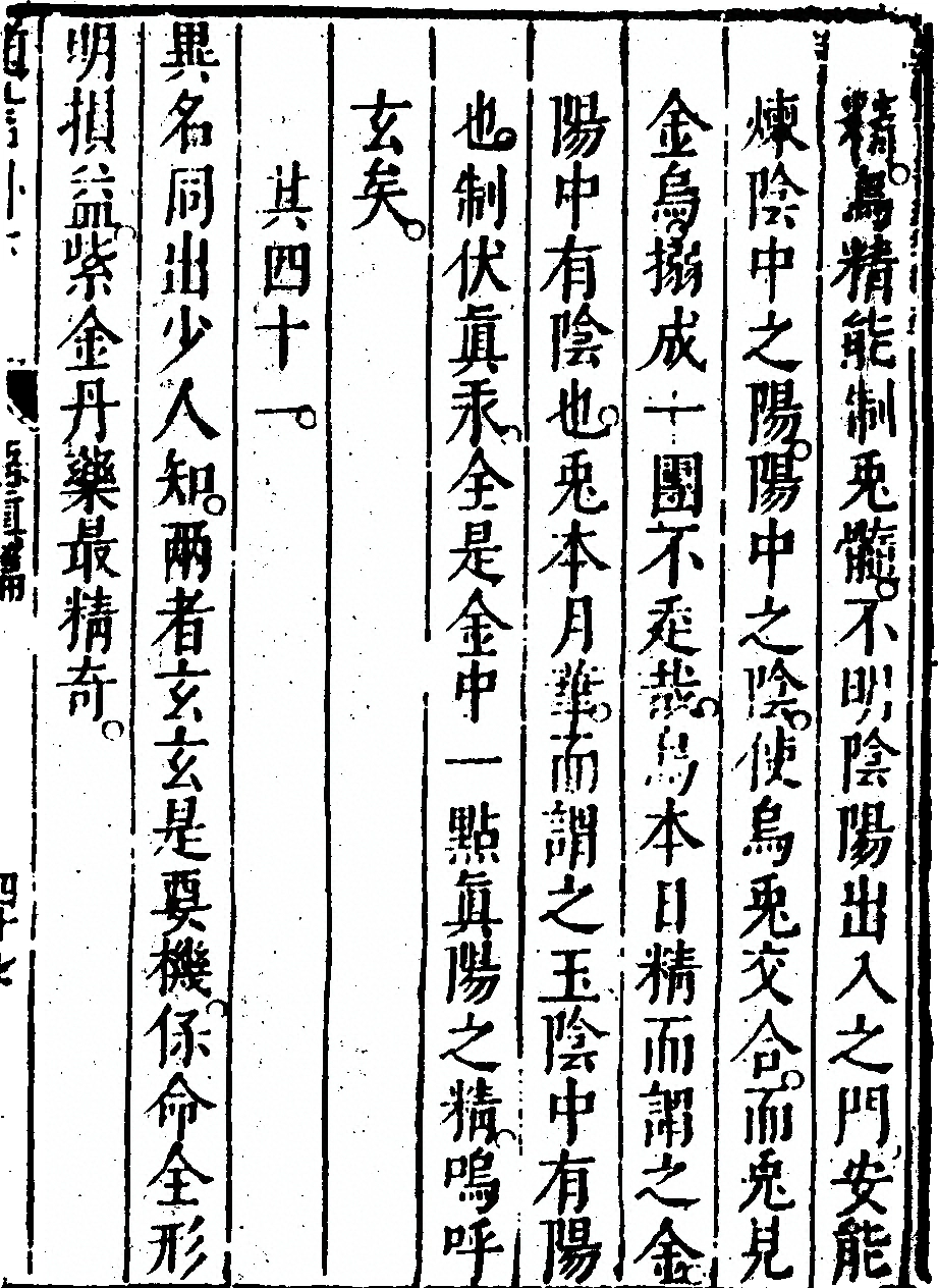p. 93