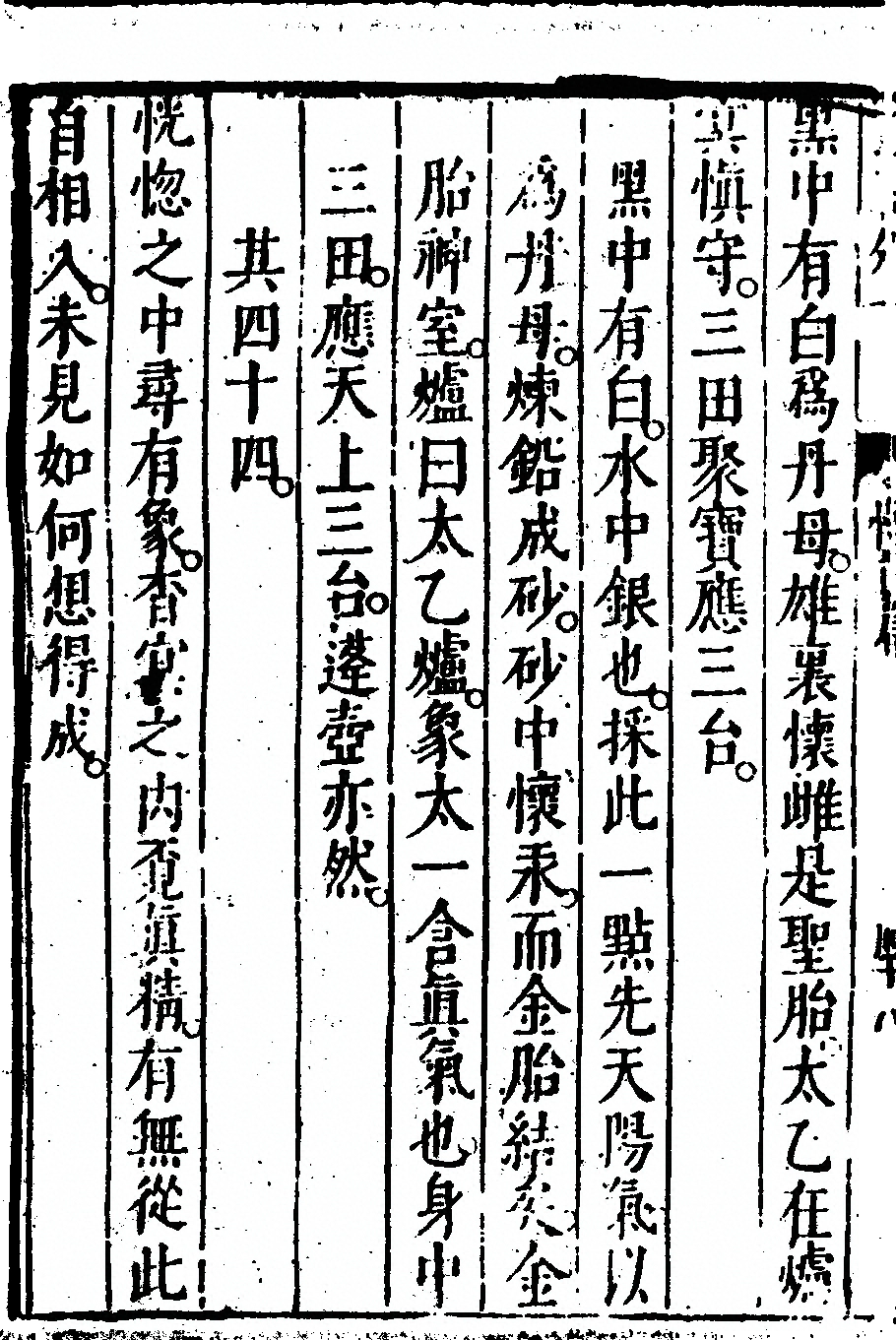 第 96 页