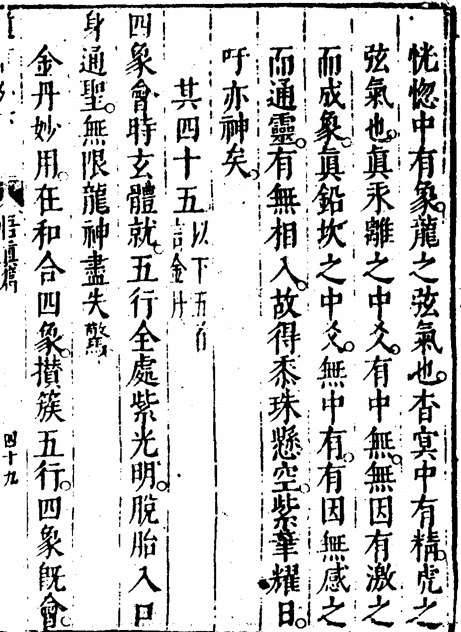 p. 97