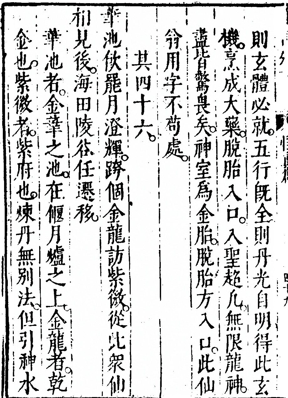 第 98 页