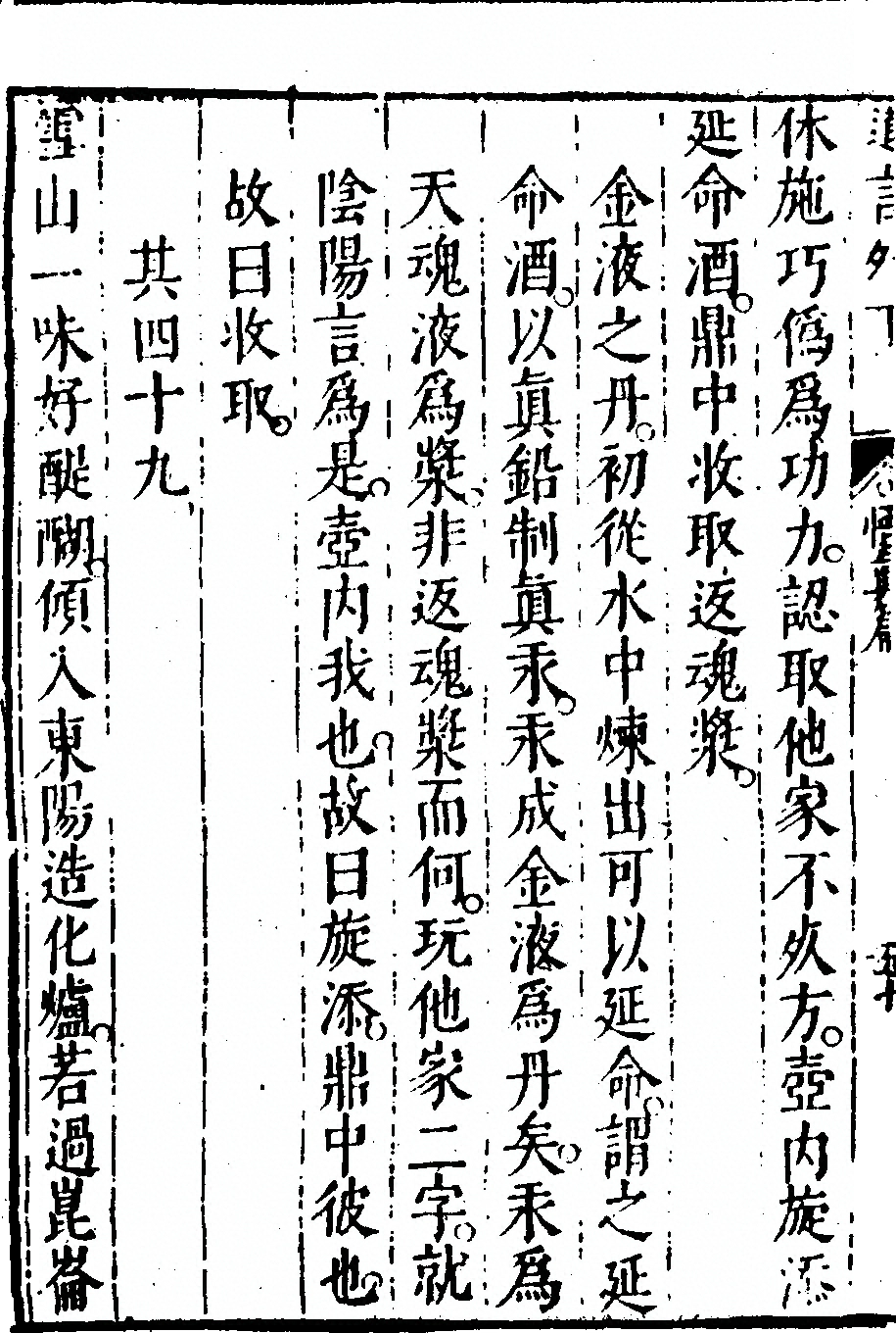 p. 100