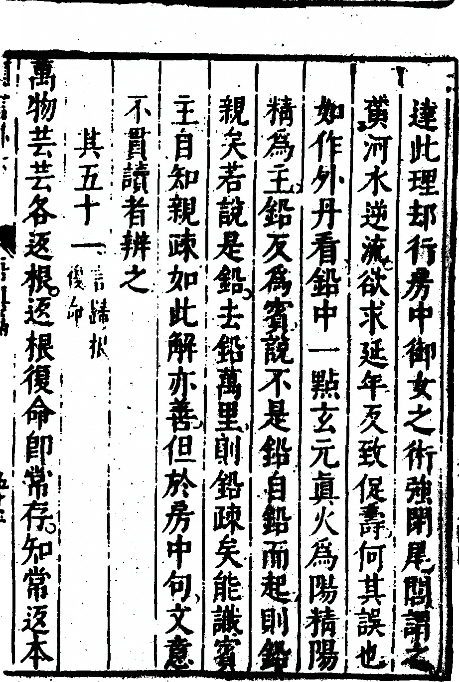 p. 103