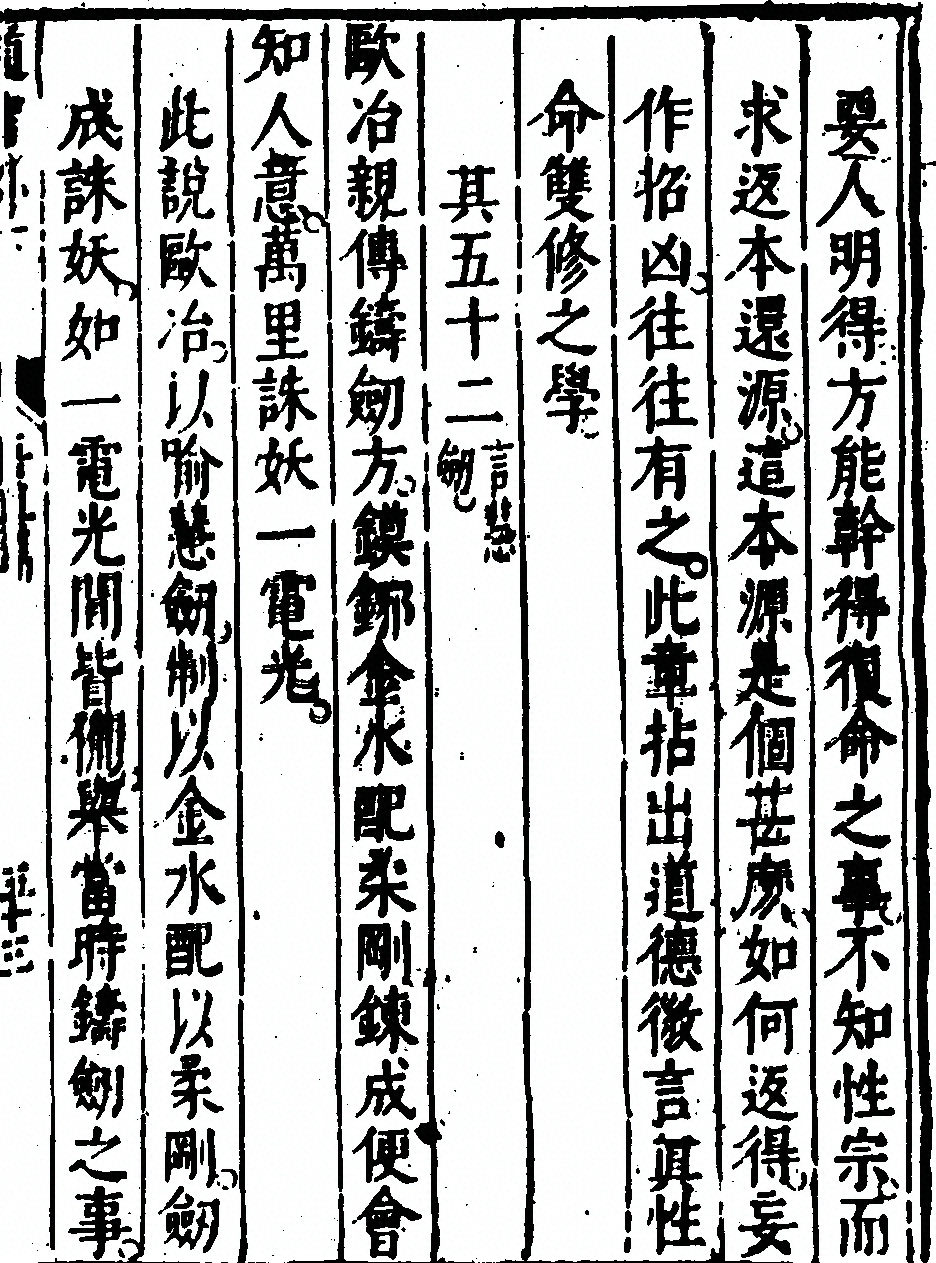 p. 105