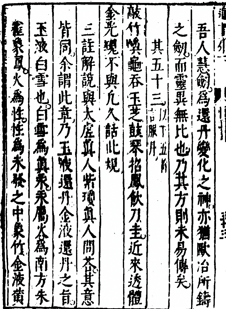 p. 106