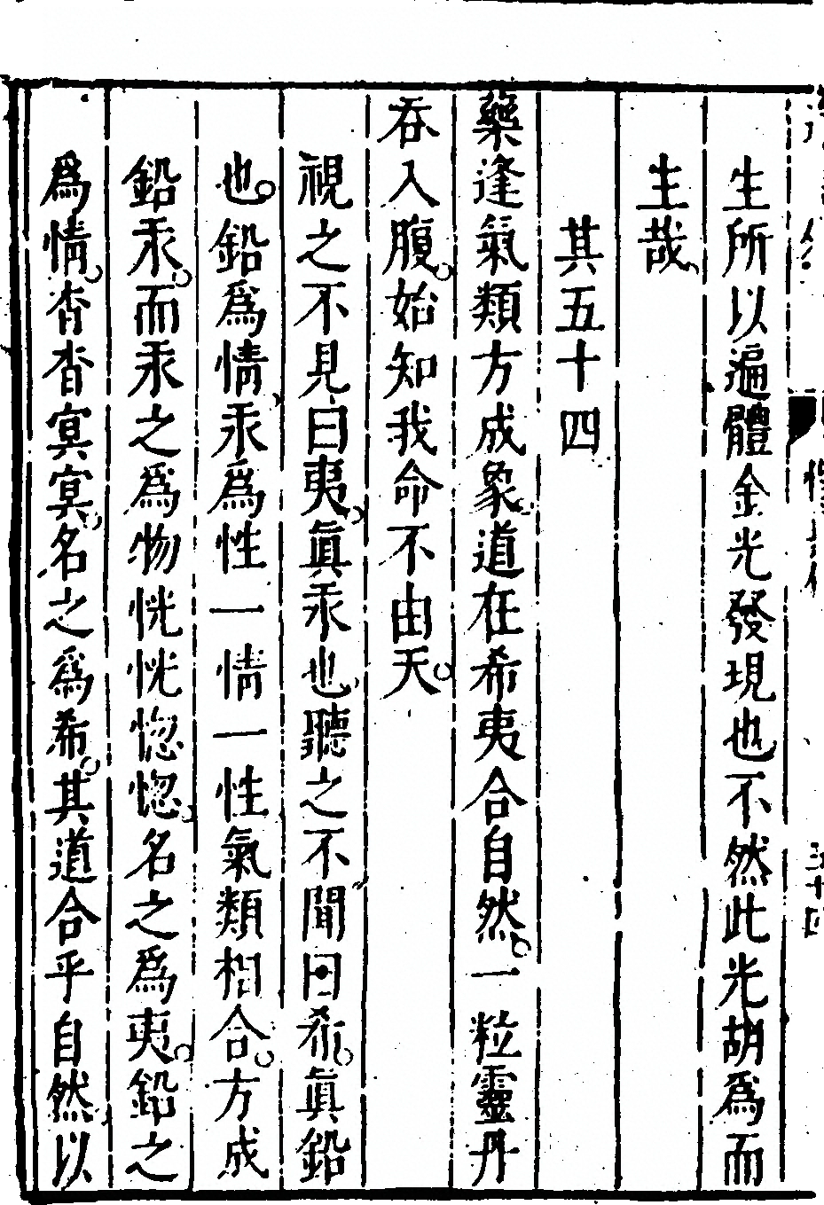 p. 108