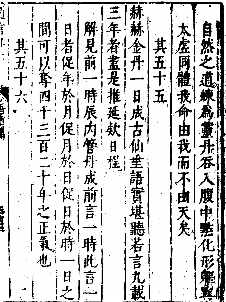 第 109 页