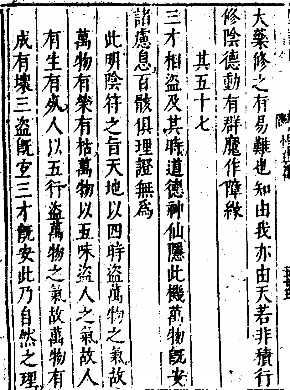 p. 110