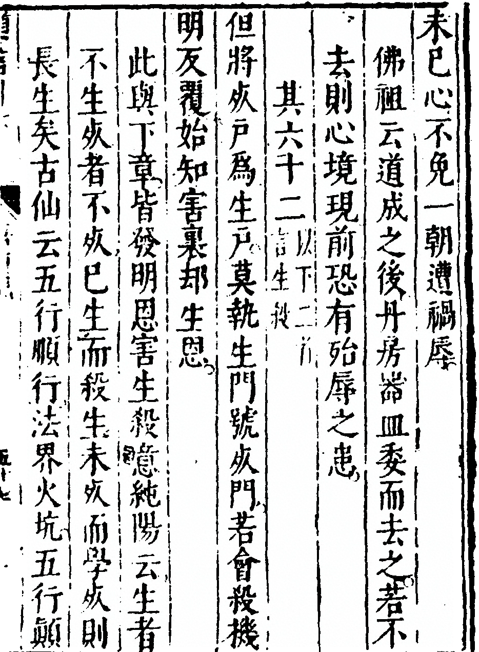 第 113 页