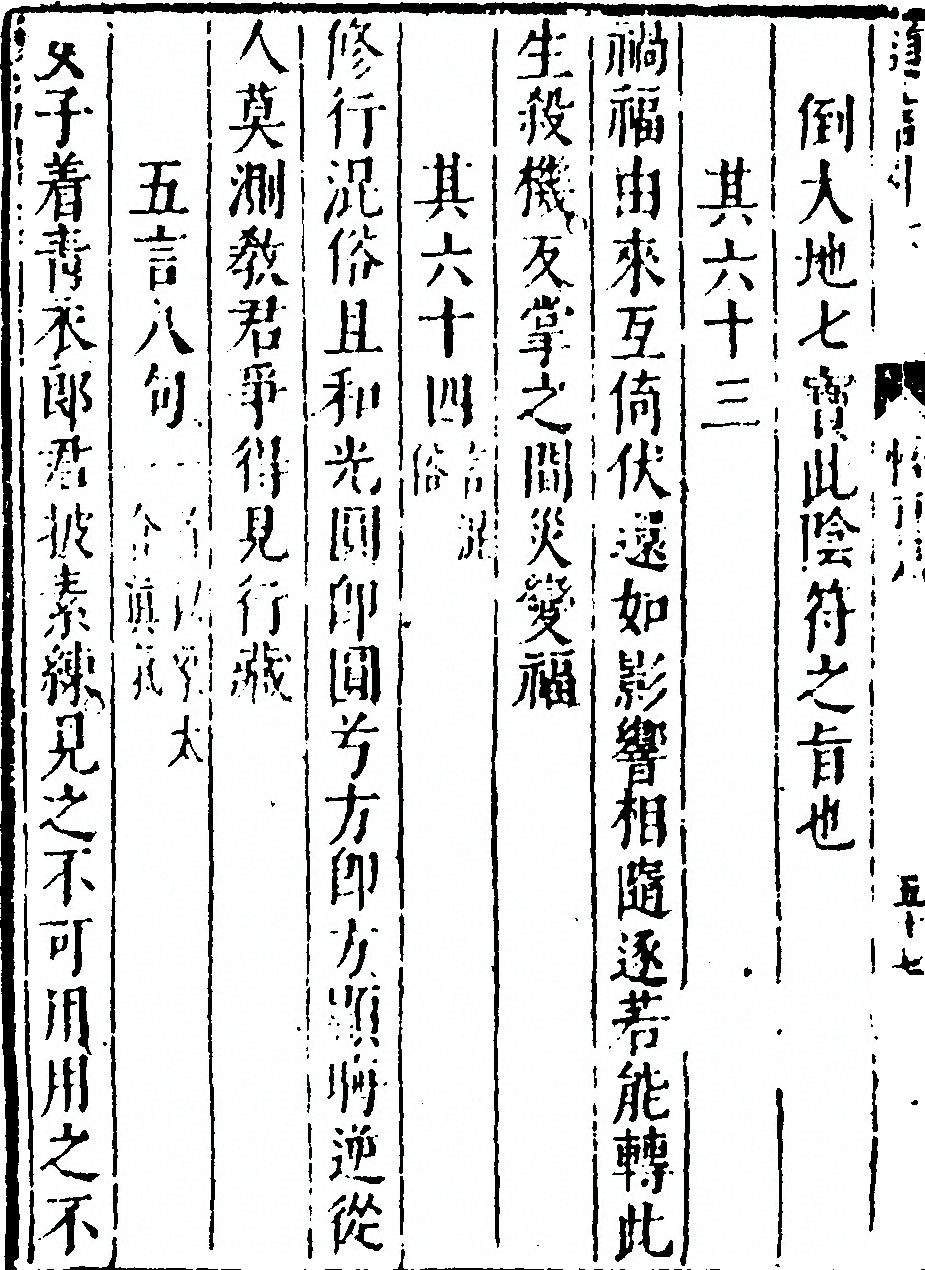 第 114 页