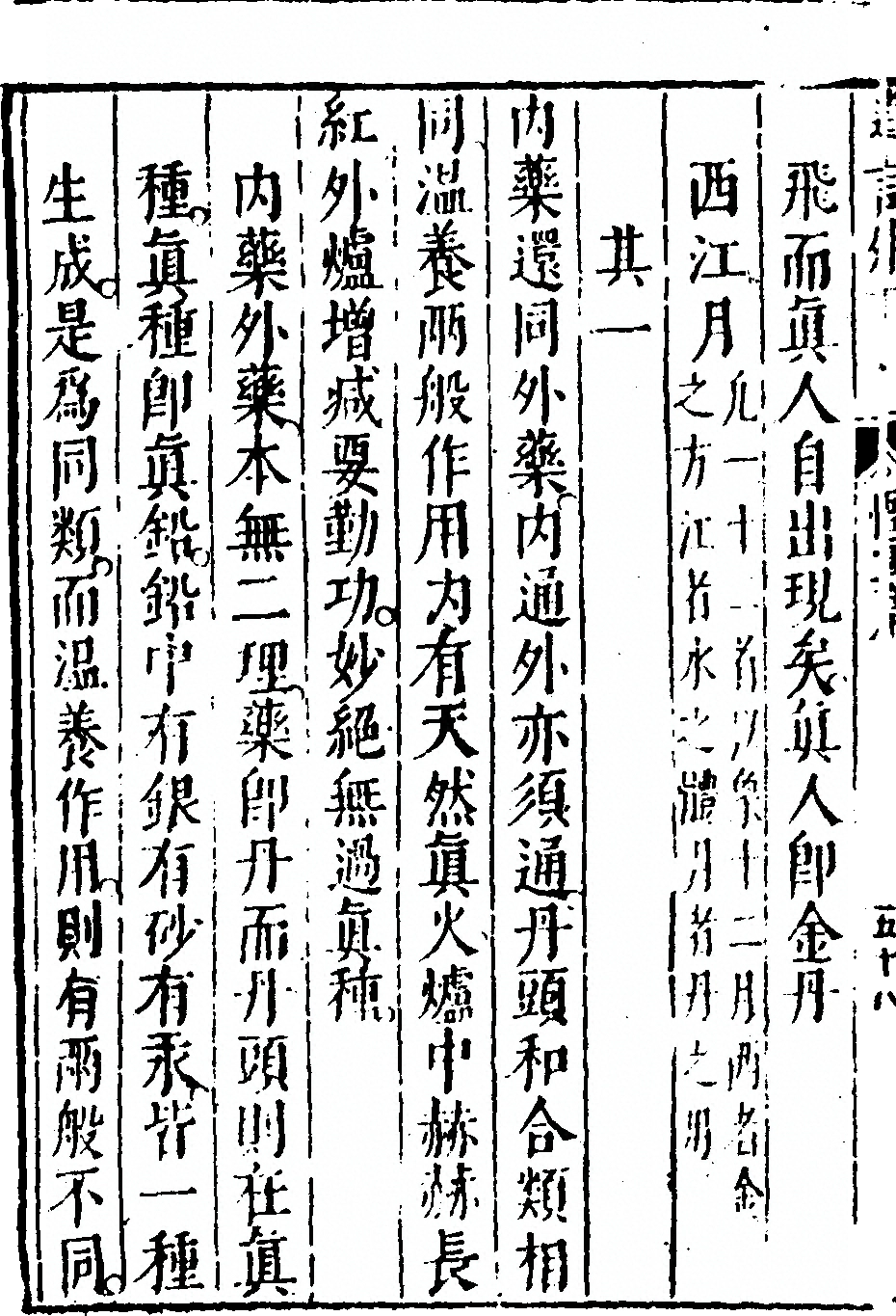 p. 116
