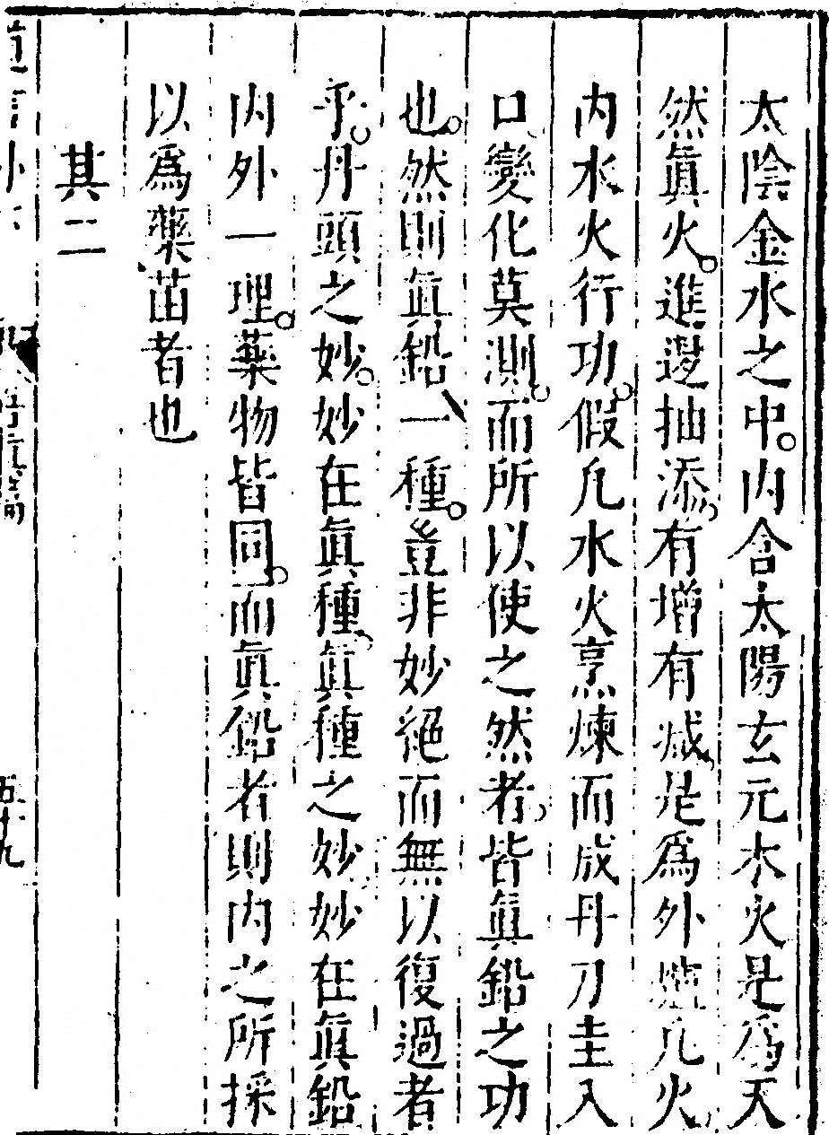 p. 117