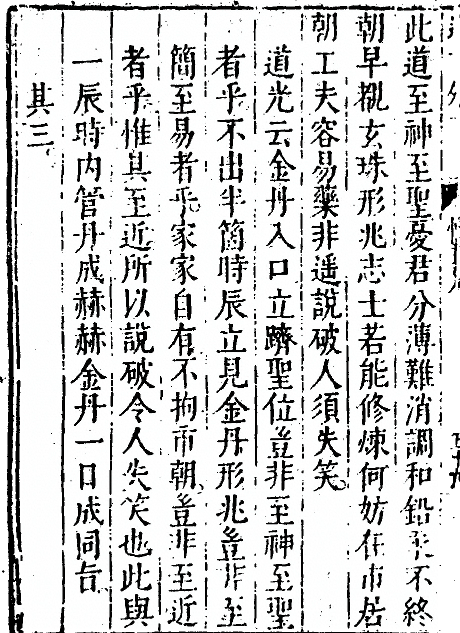 第 118 页
