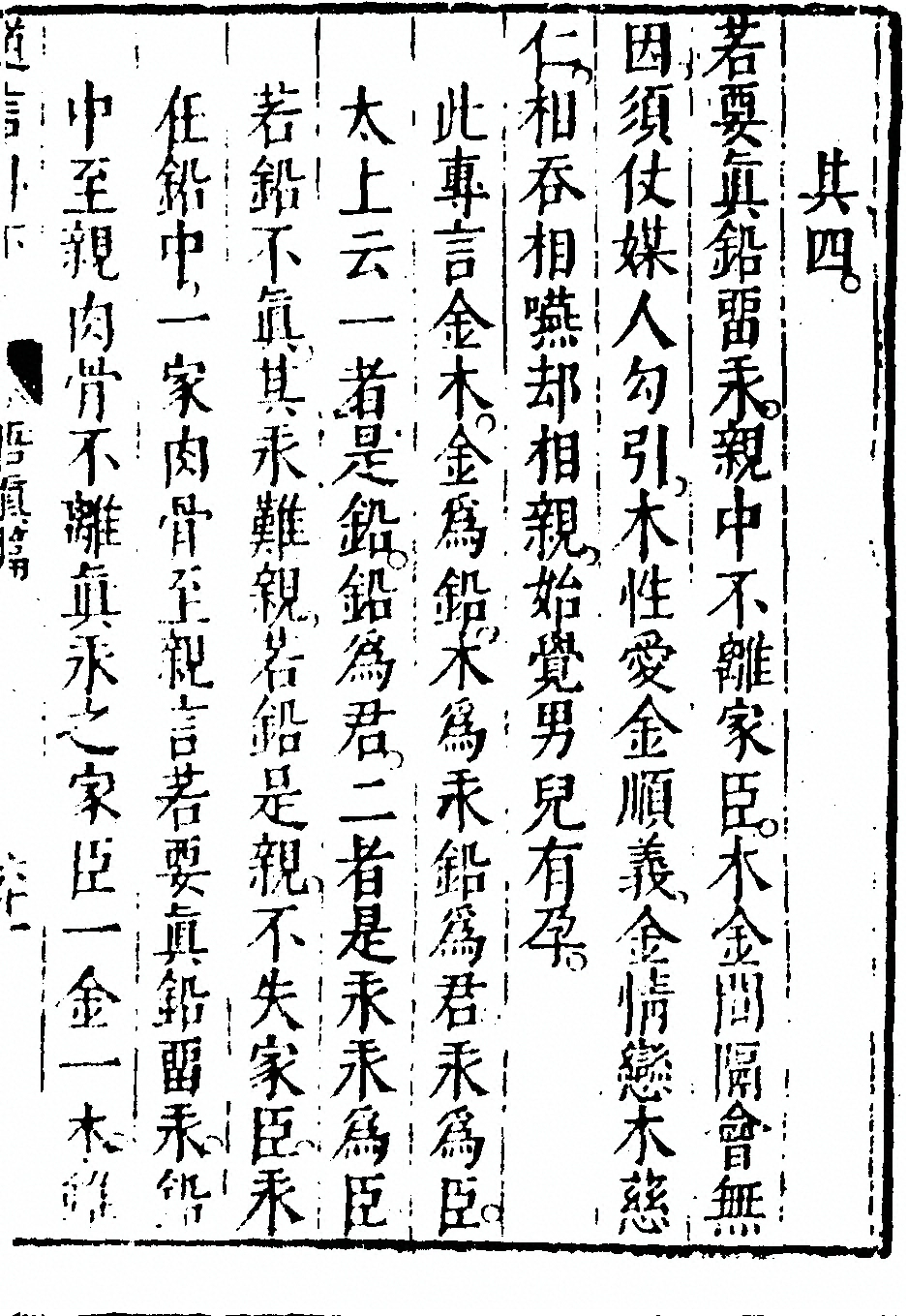 p. 121