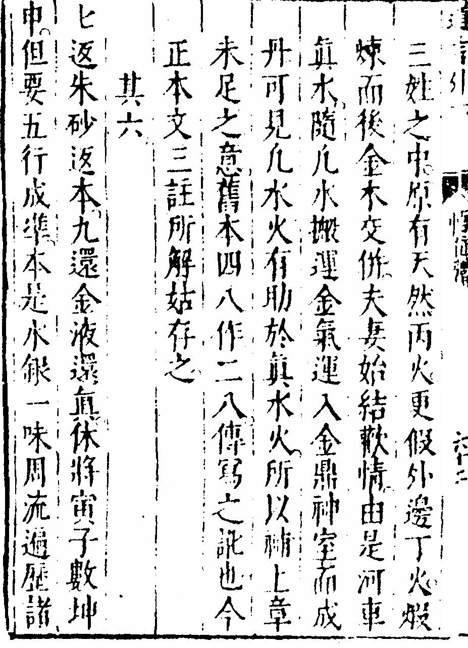 p. 124