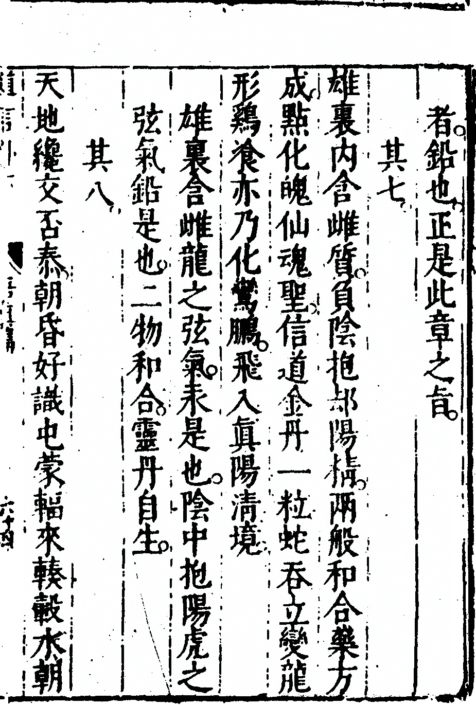 第 127 页