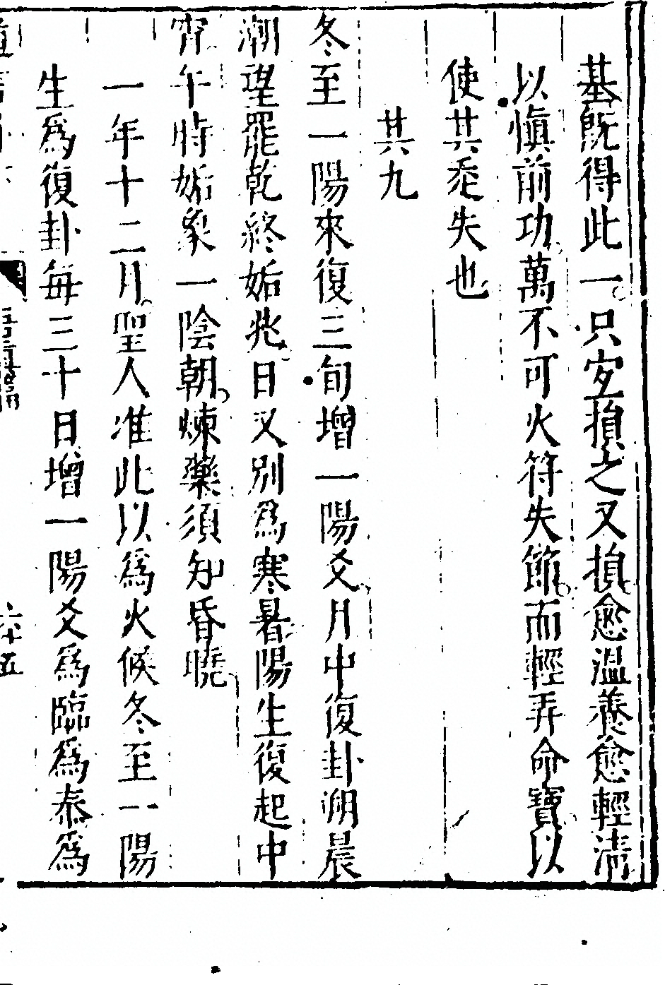 p. 129