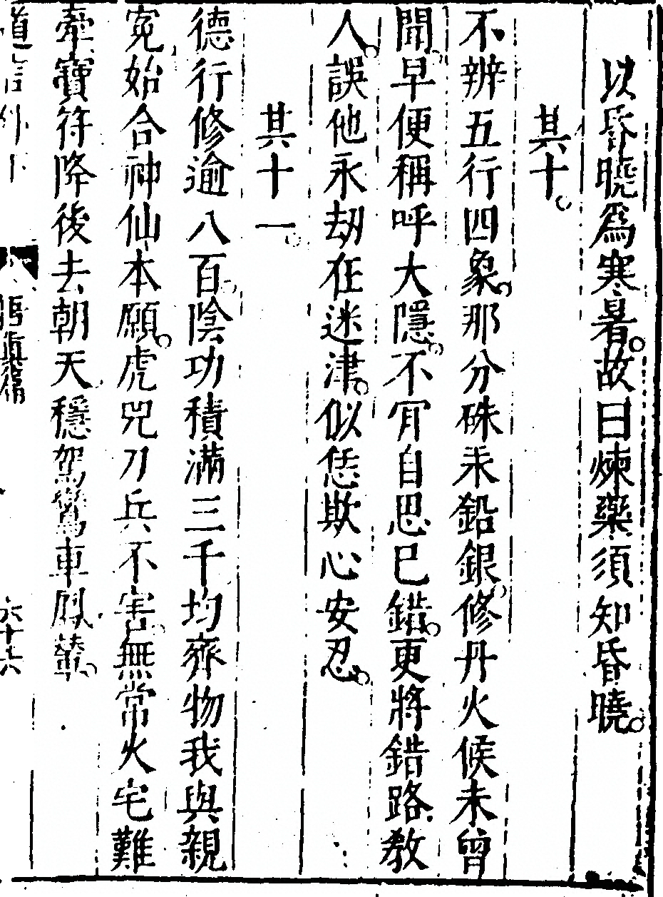第 131 页