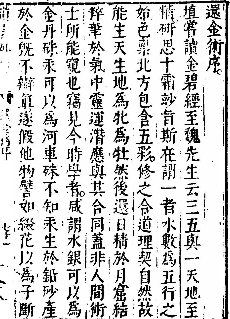 p. 141