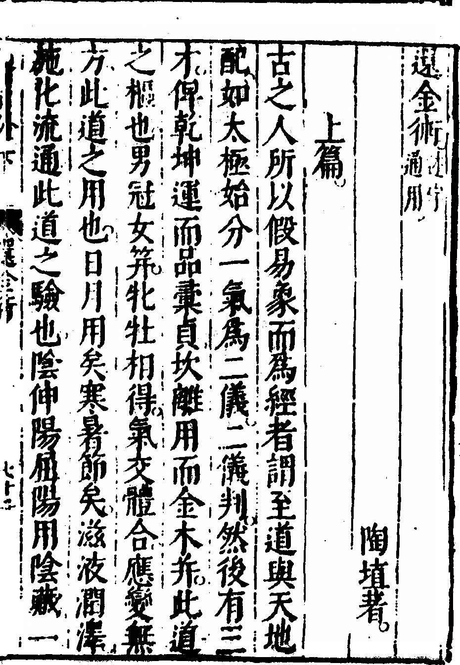 p. 1