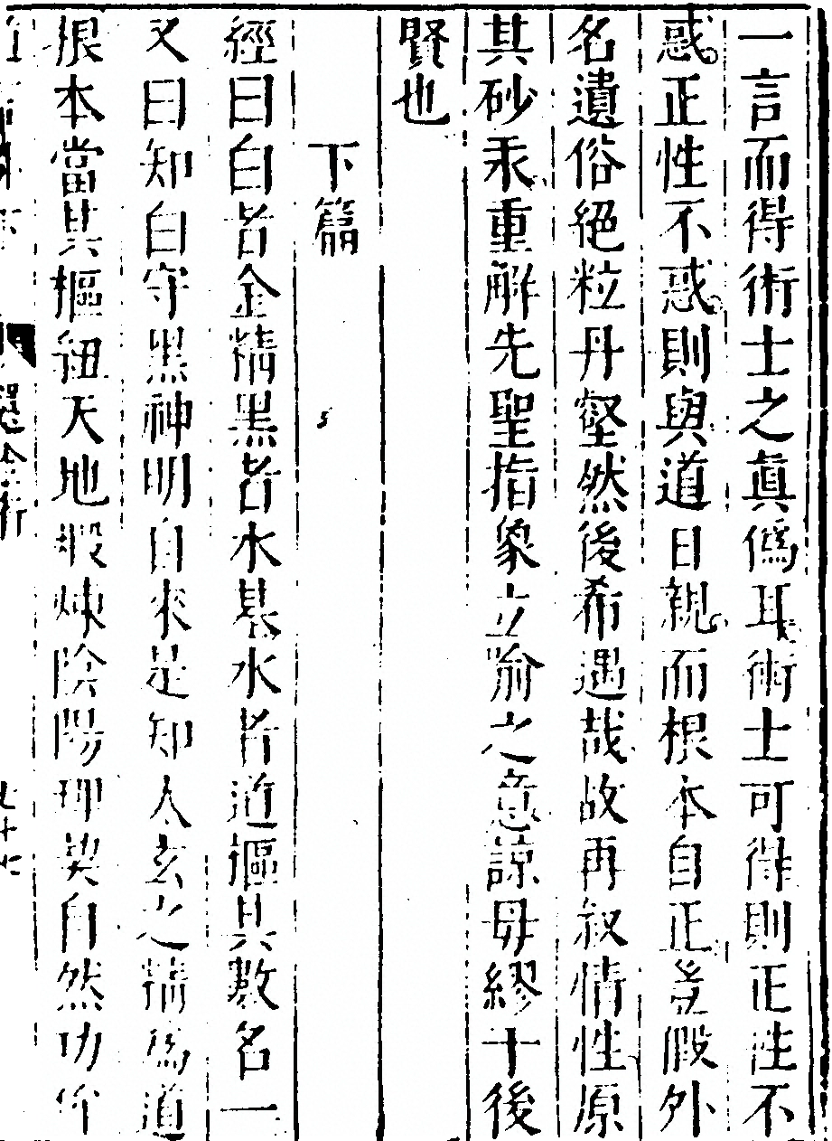 p. 11