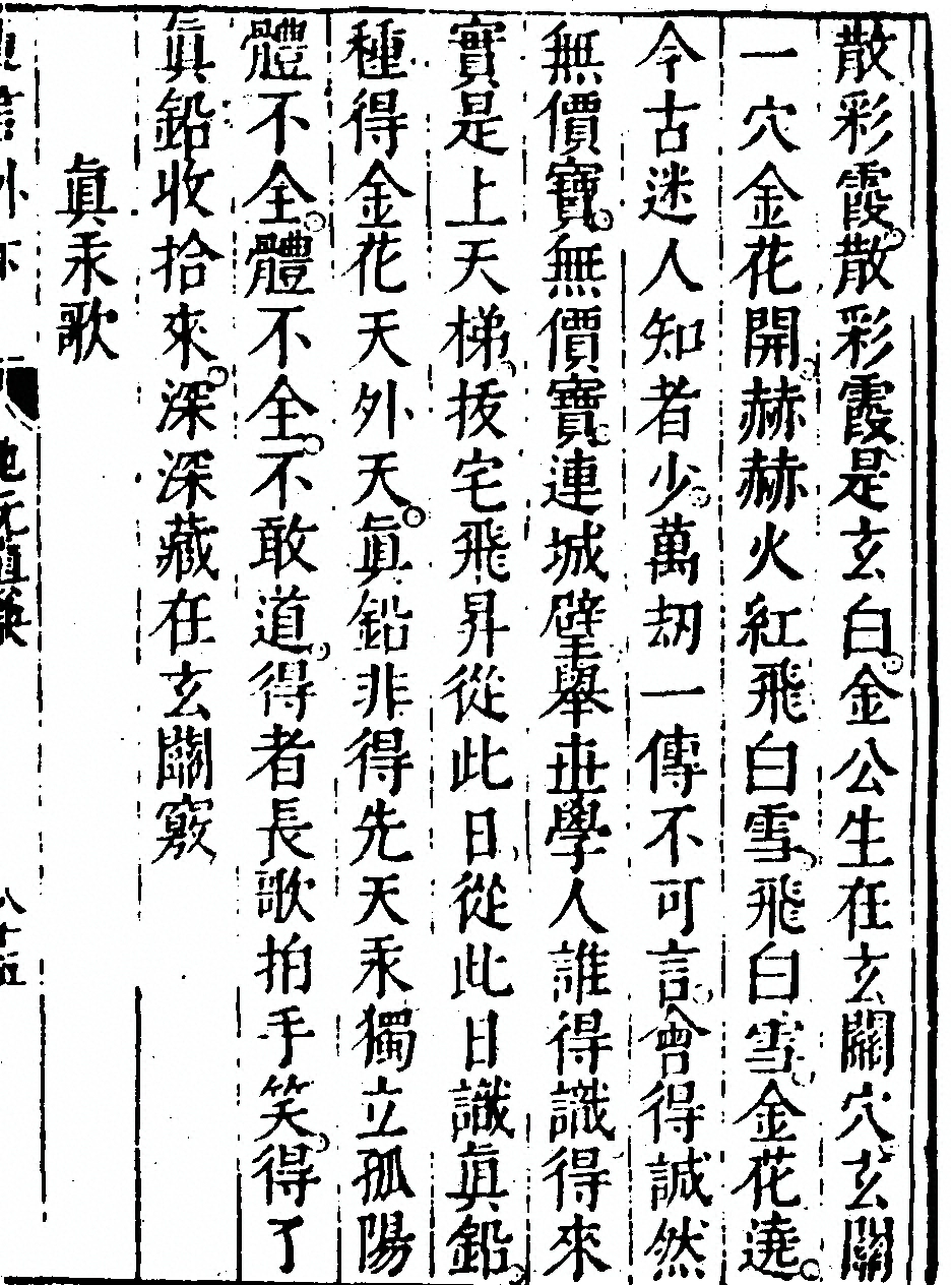 p. 11