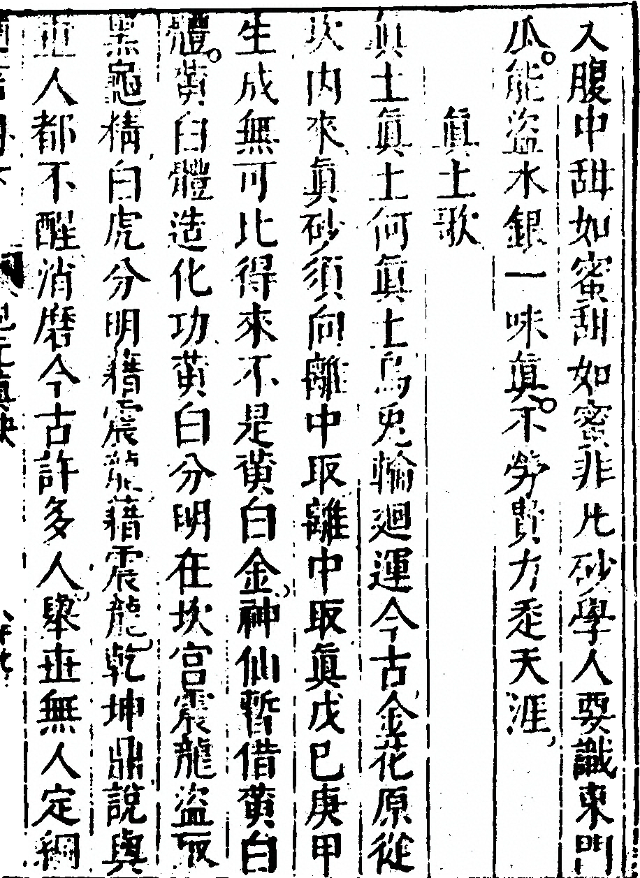 p. 15