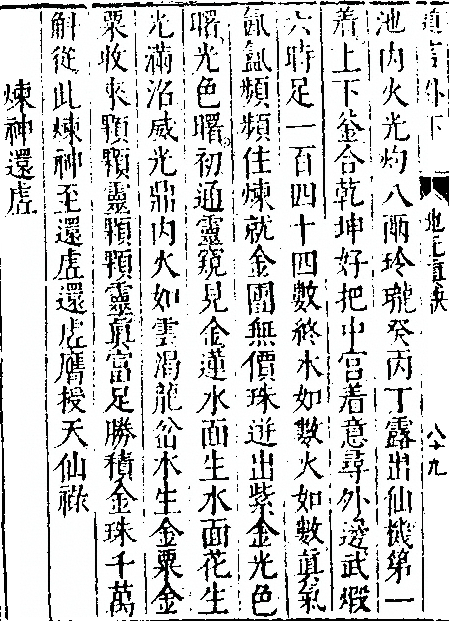 p. 20