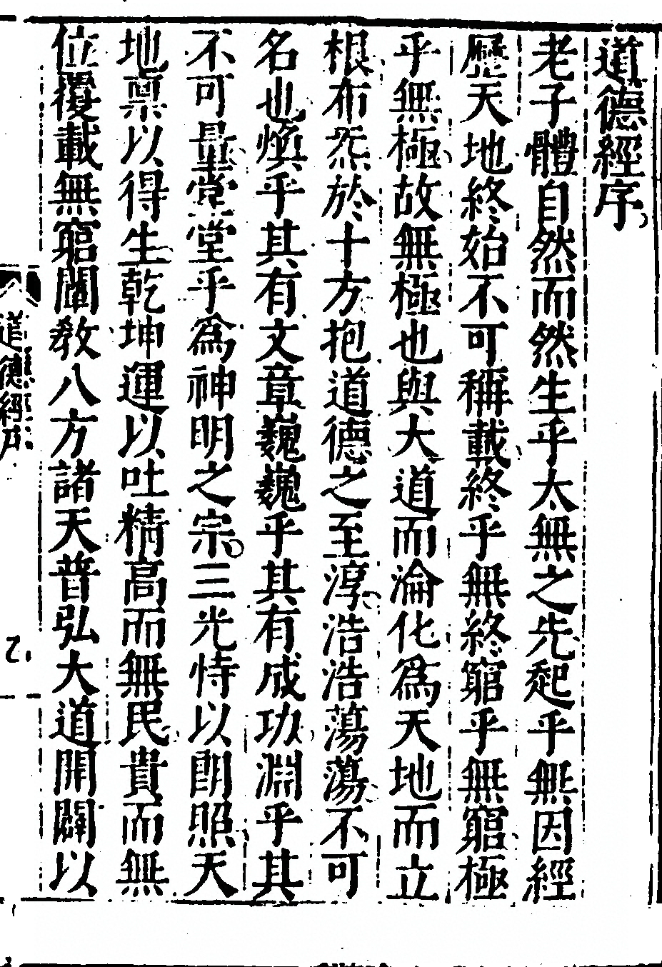 p. 1