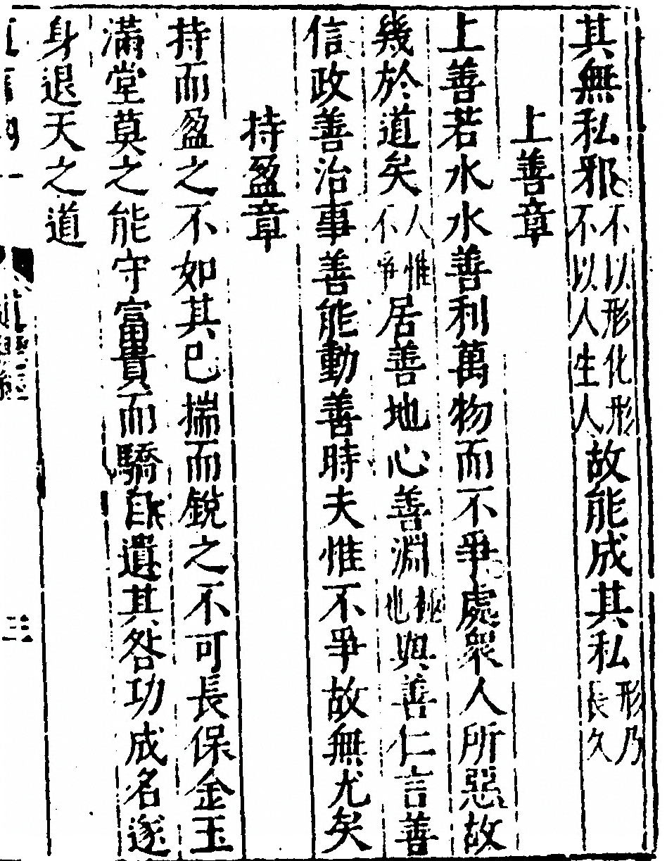 p. 9