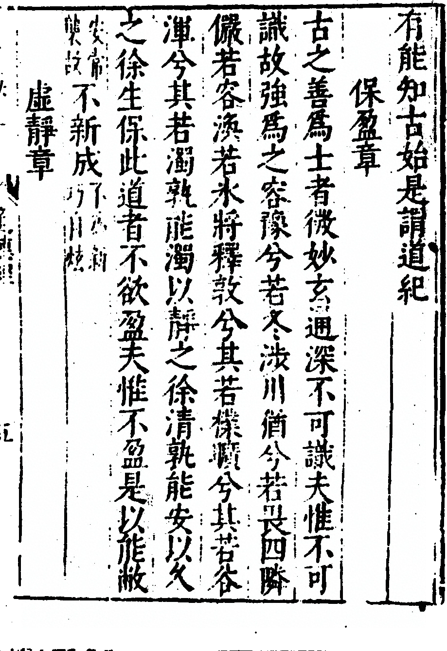 p. 13