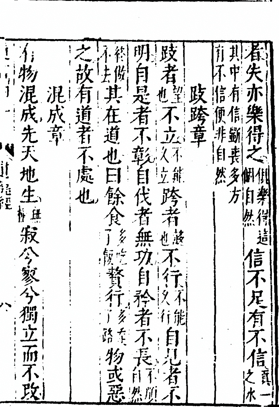 p. 19