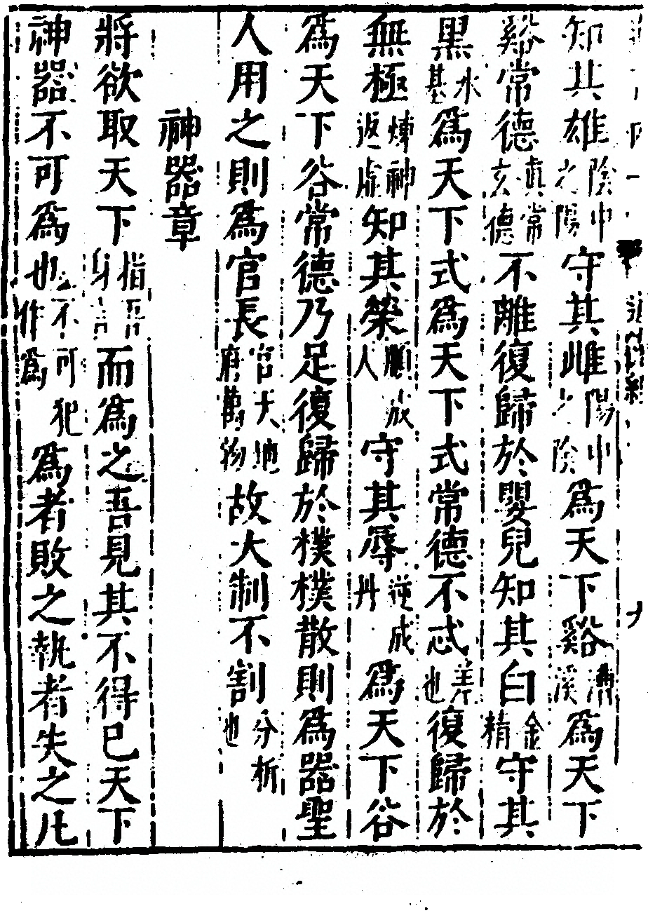 p. 22