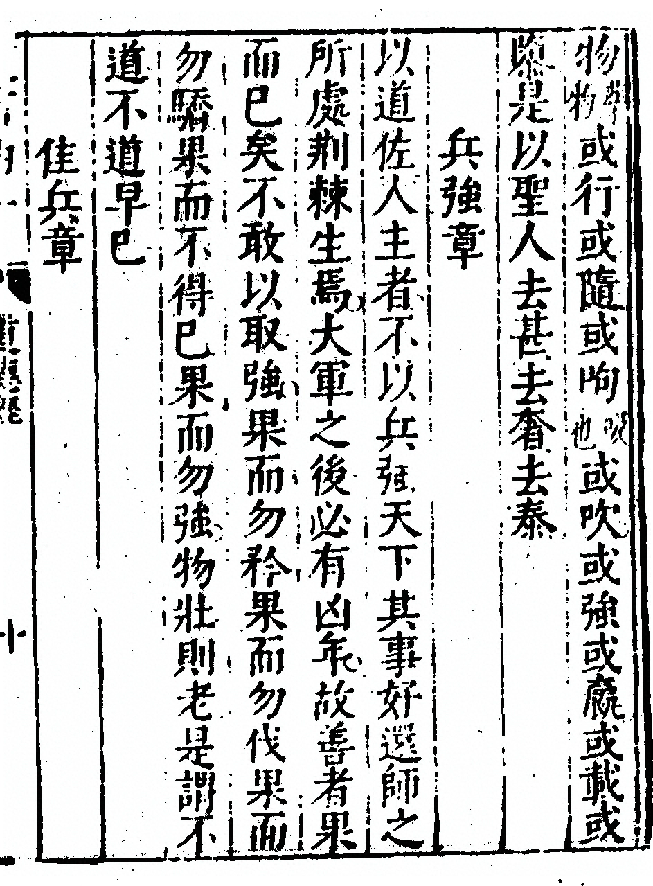 p. 23