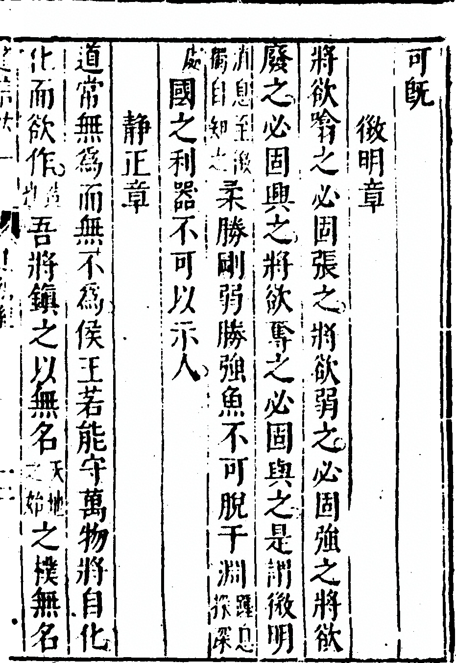 p. 27
