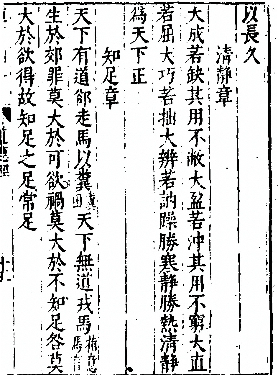 p. 33
