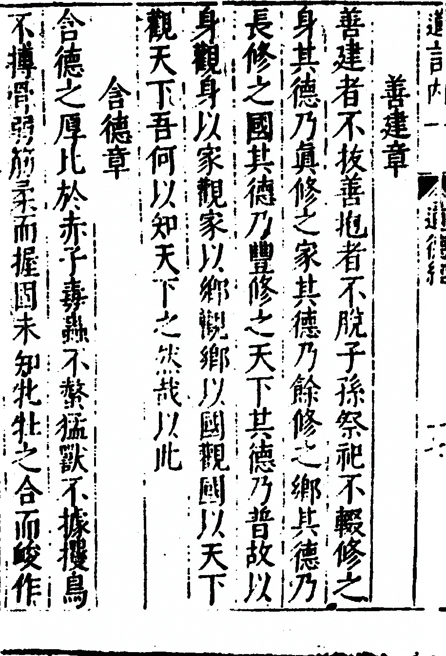 p. 38