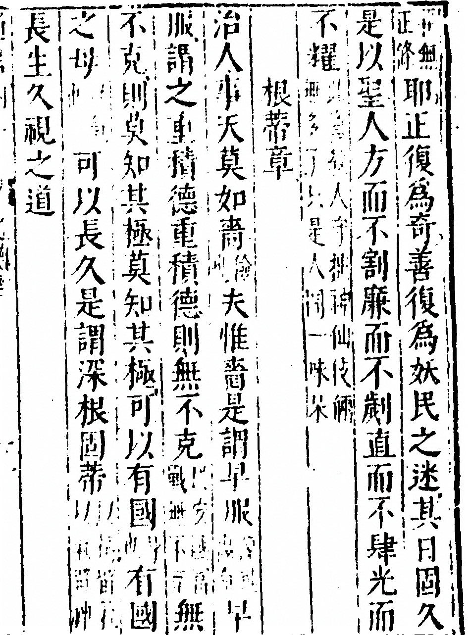 p. 41