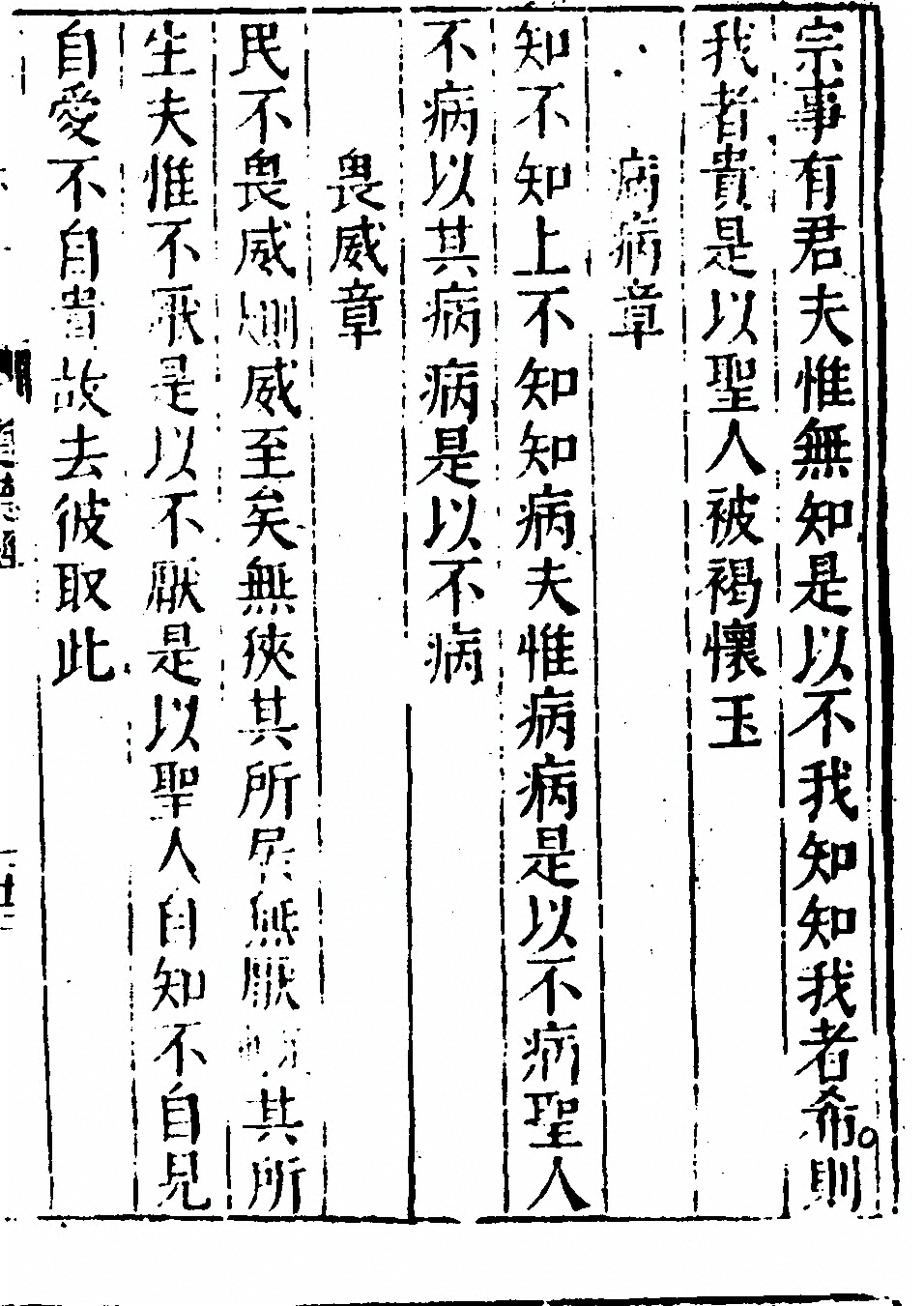 p. 49