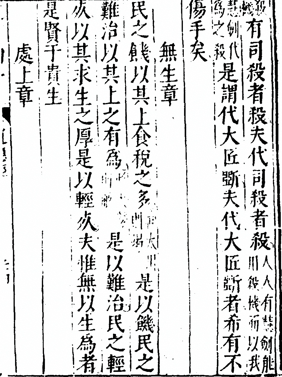 第 51 页