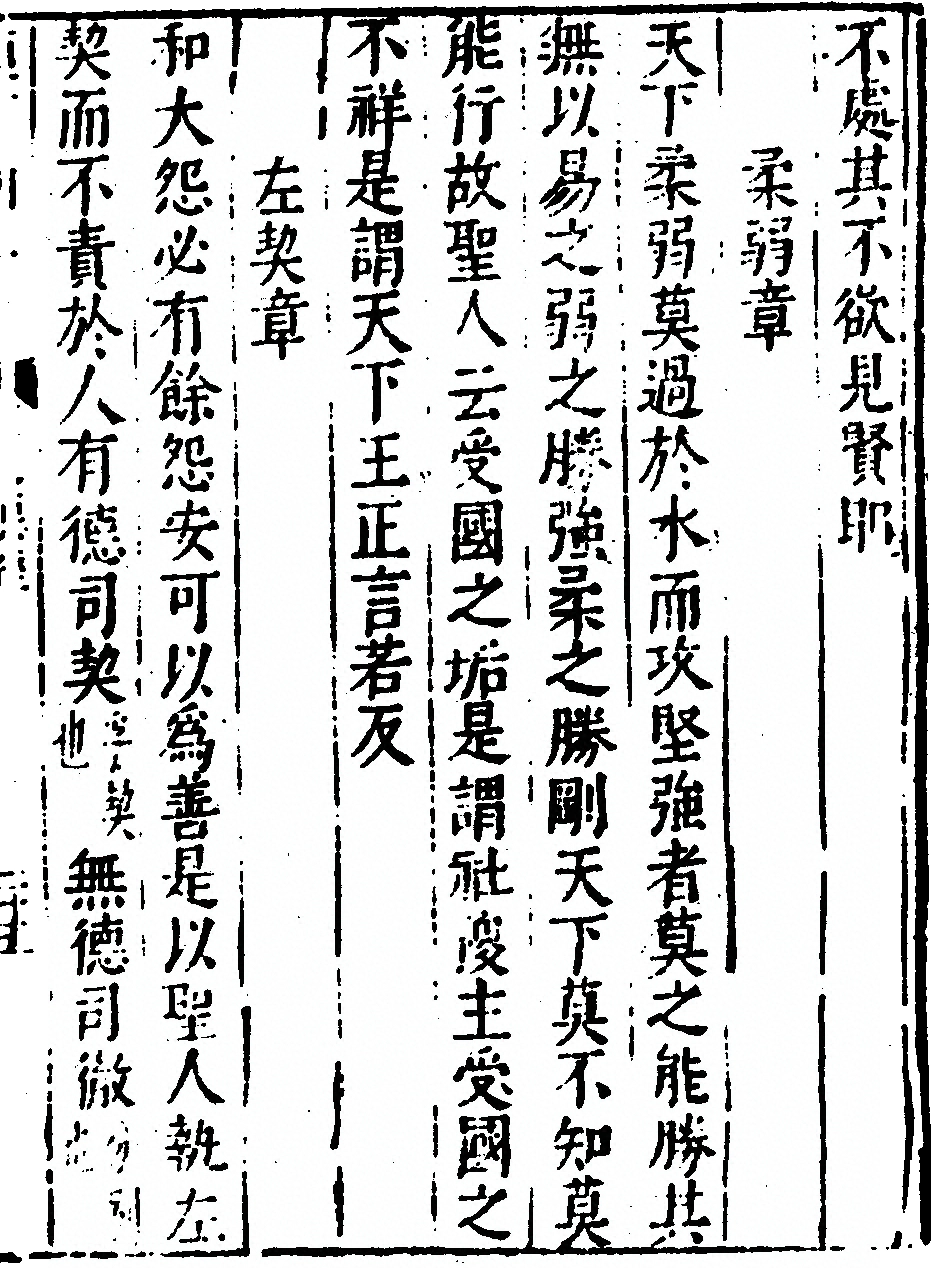 p. 53