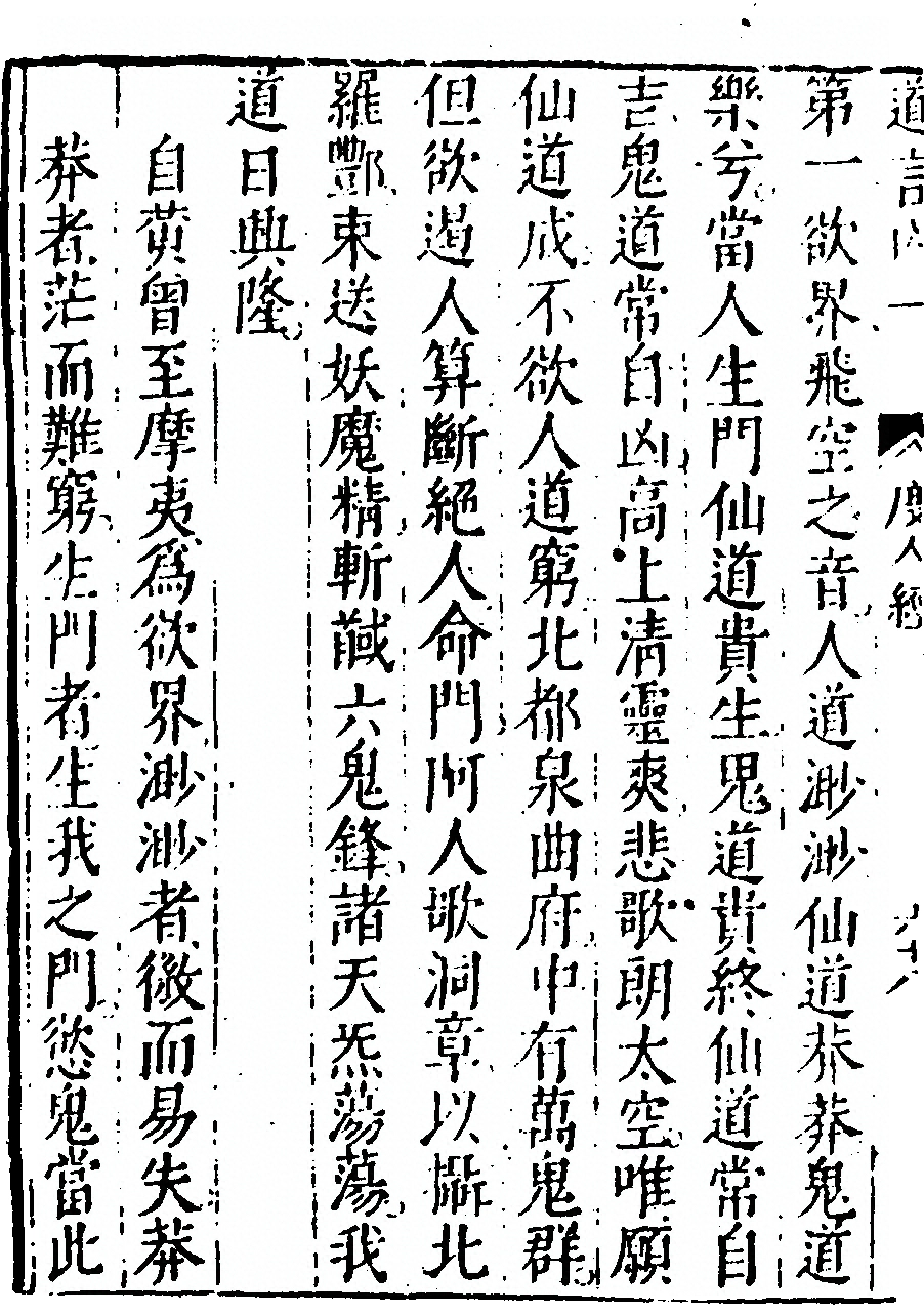 p. 76