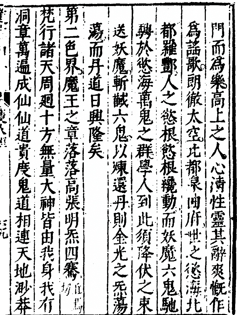 第 77 页